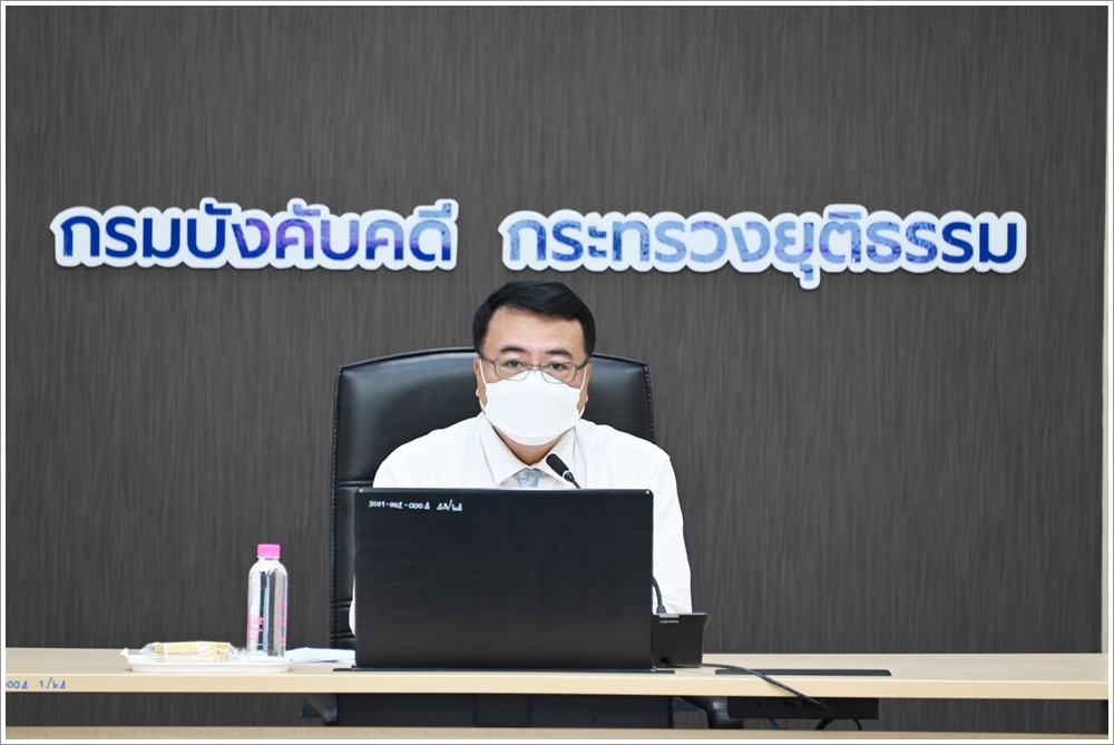 กรมบังคับคดี จัดประชุมคณะทำงานเทคโนโลยีสารสนเทศกรมบังคับคดี ครั้งที่ 2/2565